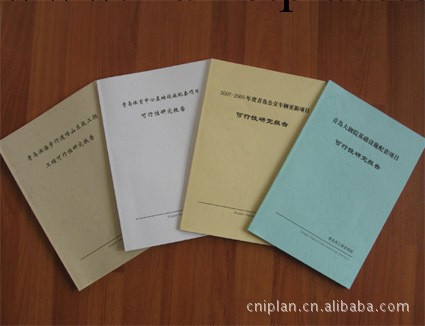 中國半導體照明(LED)產業調研及投資環境分析報告   528工廠,批發,進口,代購