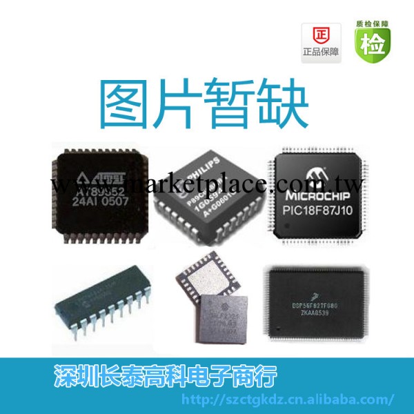 STM32F103C8T7 LQFP48 隻做全新進口原裝 ST意法半導體 現貨工廠,批發,進口,代購