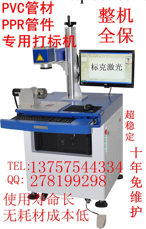 廠傢直銷軸承，五金半導體激光打標機，光纖激光噴碼機 刻字機工廠,批發,進口,代購