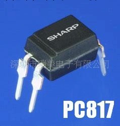 全新 PC817 EL817(圖) 現貨供應  批發零售光電耦合器工廠,批發,進口,代購