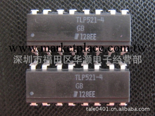 專業代理英國ISOCOM TLP521-4GB,完全替代TOSHIBA TLP521-4GB工廠,批發,進口,代購