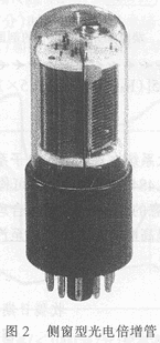 供應日本濱松光電倍增管R649、電子管工廠,批發,進口,代購