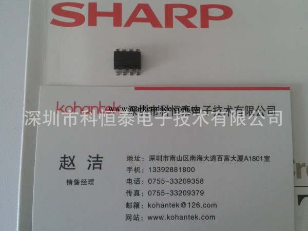 PC923LENIPOF  夏普光耦全新原裝工廠,批發,進口,代購