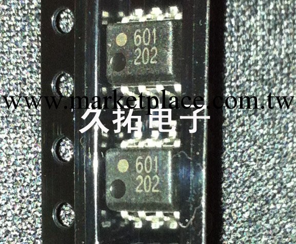 【AVAGO安華高】貼片光耦601 HCPL-0601 HCPL0601 SOP8 進口原裝工廠,批發,進口,代購