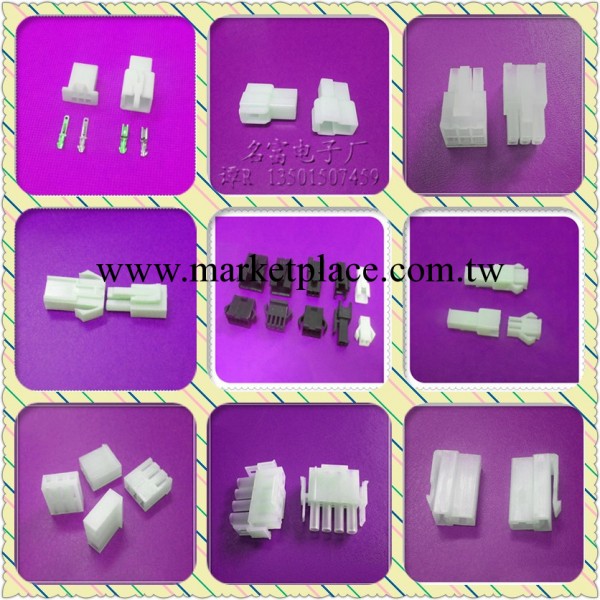 2.54連接器 間距2.54MM 3.96/4.2/5.08系列連接器廠傢工廠,批發,進口,代購