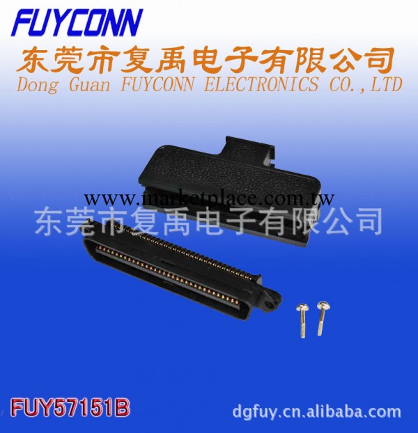 AMP64公全塑刺破式180度殼系列連接器（AMP 552303-1）工廠,批發,進口,代購