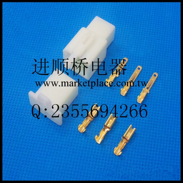 供應2.8連接器，公母端子膠殼,材料ABS,nylon,白仿工廠,批發,進口,代購