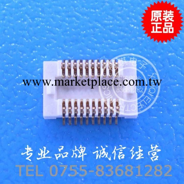 AXK5F20547YG 0.5腳距 窄間距連接器 板對板連接 20PIN 原裝松下工廠,批發,進口,代購