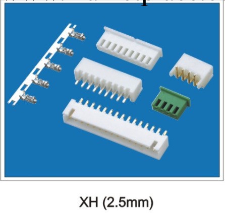 2.5mm條形連接器（XH）電子連接器  樂清廠傢 永通電子工廠,批發,進口,代購