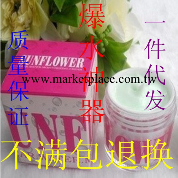 正品 韓國爆水神器面膜SUNFLOWER美白緊致補水保濕 50g 清爽保濕批發・進口・工廠・代買・代購