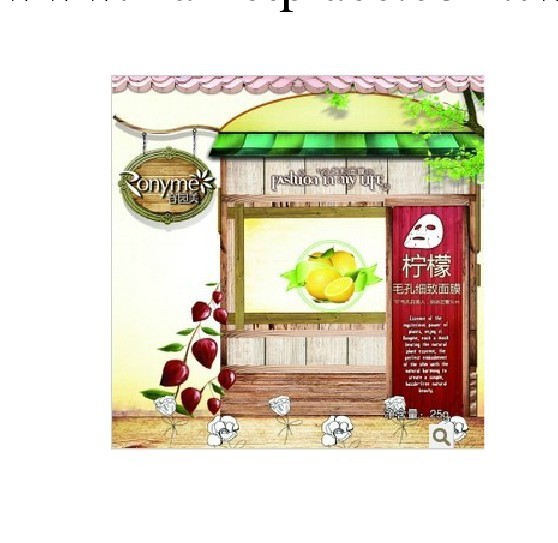 容園美 檸檬毛孔細致面膜25g/片  美白細致毛孔 (隱形面膜)批發・進口・工廠・代買・代購
