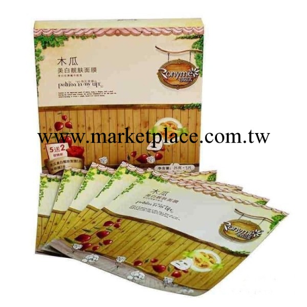 容園美 木瓜美白靚膚面膜25g×5片+2美白補水祛黃亮膚 (隱形面膜)批發・進口・工廠・代買・代購