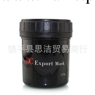 批發DC霜 DC面膜批發 袪粉刺去黑頭 藥物面膜 清潔嫩滑美白肌膚批發・進口・工廠・代買・代購