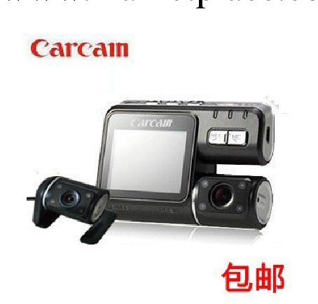 深圳行車記錄機廠傢批發高清廣角 支持1080P雙鏡頭車載行車記錄機批發・進口・工廠・代買・代購