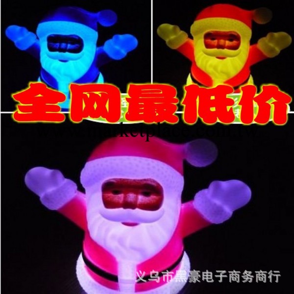 聖誕節禮物 批發 七彩創意地攤聖誕老人小夜燈 廠傢直銷 0238工廠,批發,進口,代購