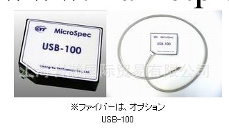 海外產品TOPCON：小型分光器：USB-100工廠,批發,進口,代購