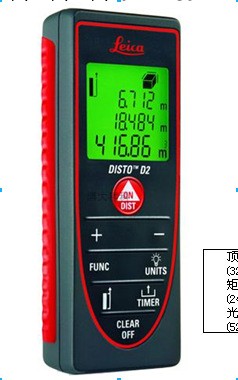 激光雷射測距儀D2/瑞士測距儀/徠卡D2/60米激光雷射測距儀/Leica測距儀工廠,批發,進口,代購
