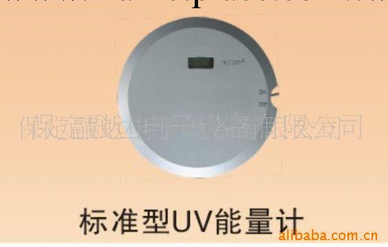 供應測試機 UV測試機 UV能量測試機工廠,批發,進口,代購