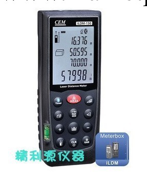 【全新正品】70米 蘋果專用智能測距儀工廠,批發,進口,代購