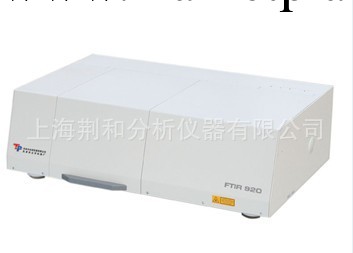 FTIR930/931便攜式系列傅立葉變化紅外/近紅外光譜機工廠,批發,進口,代購