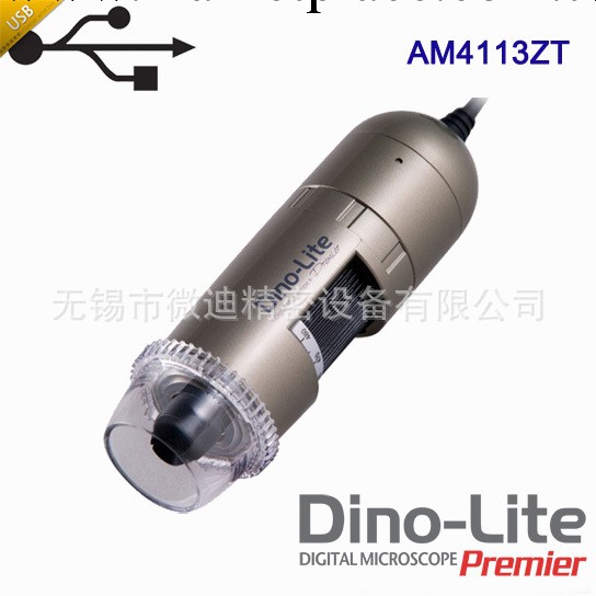 專業供應AM4113ZT臺灣安鵬DINO-LITE手持式偏光顯微鏡(USB接口)批發・進口・工廠・代買・代購