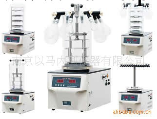 南京冷凍幹燥機工廠,批發,進口,代購