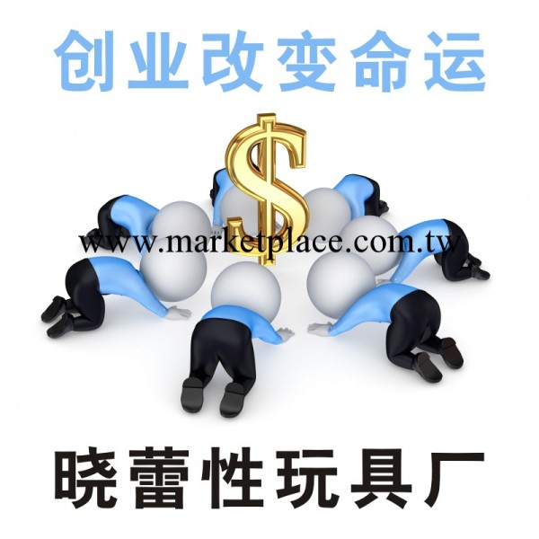 成人情趣用品免費代理 成人情趣玩具商城 金屬性玩具 鋁合金性玩具工廠,批發,進口,代購