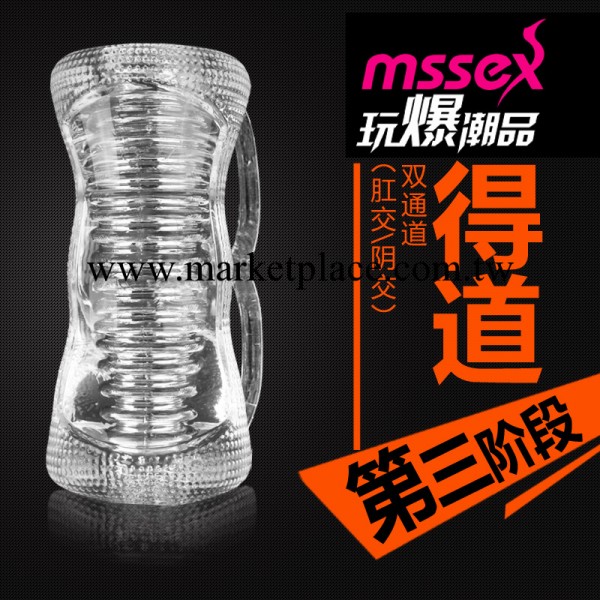 男用器具 神功秘籍3階段鍛煉陰莖鍛煉器成人情趣用品 情趣用品批發工廠,批發,進口,代購