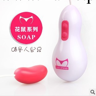 正品花鼠跳蛋SOAP 多頻情趣跳蛋 女用自慰器具 成人情趣用品工廠,批發,進口,代購