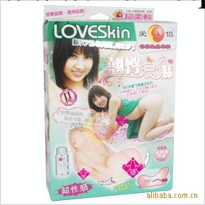 愛侶/翹臀浪妹/批發成人用品/代發貨/情趣用品工廠,批發,進口,代購