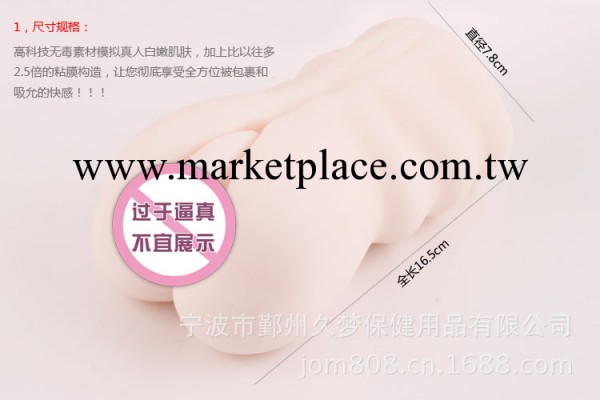 成人仿真娃娃 顏如憶 情趣情趣用品 保健品 矽膠娃娃工廠,批發,進口,代購