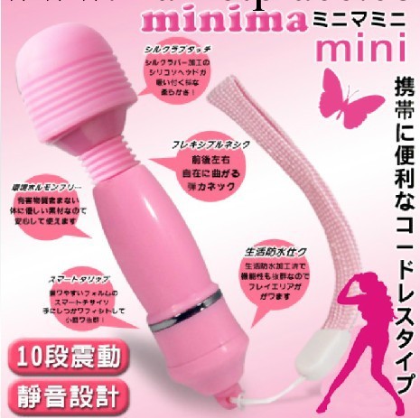 10頻AV棒迷你女性自慰器  成人用品 情趣用品 成人情趣情趣用品批發工廠,批發,進口,代購