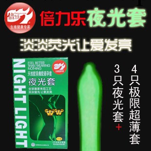 批發倍力樂夜光套3隻夜光安全套+4隻極限超薄套熒光情趣安全套工廠,批發,進口,代購