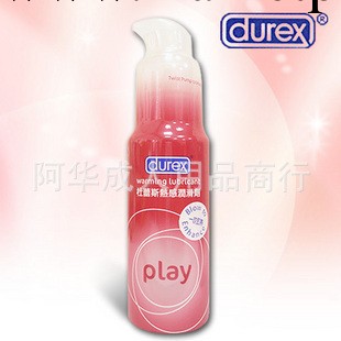 批發成人性保健情趣安全套避孕套外用助情杜蕾斯人體潤滑劑工廠,批發,進口,代購