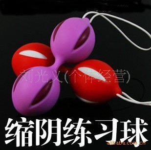 批發情趣用品 聰明球球 陰道啞鈴私處鍛煉 女用器具(多色）情趣用品工廠,批發,進口,代購