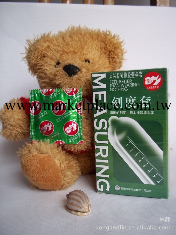 批發正品避孕套/倍力樂刻度/情趣套/計生用品/成人保健品倍力樂工廠,批發,進口,代購
