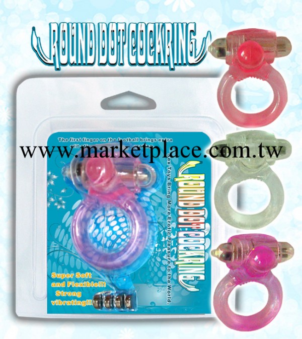 愷性夏奇廠傢直銷 兔子環 足球環 延時環 震動環 情趣用品工廠,批發,進口,代購