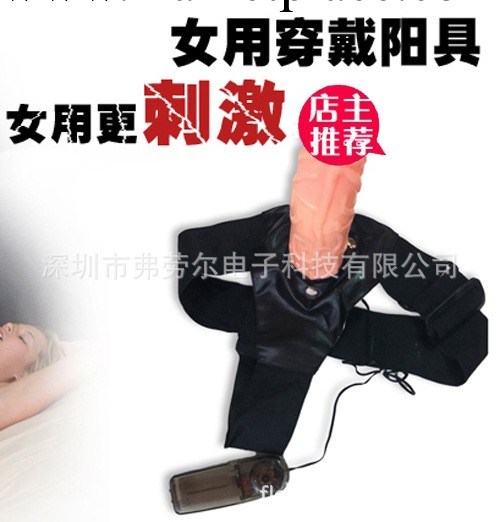 穿戴陽具 男根皮褲 同志用品 廠傢批發假陽具 拉拉專用器具工廠,批發,進口,代購