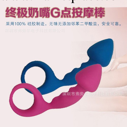 成人用品批發 女用假陽具,G點棒AV按摩棒 特價情趣用品工廠,批發,進口,代購