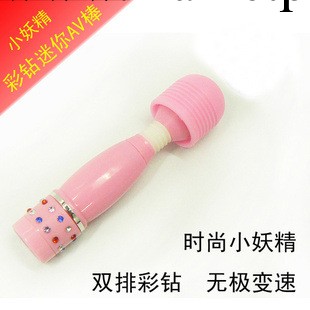 帶鉆調速迷你AV按摩棒女用潮吹棒 G點震動器 成人用品批發工廠,批發,進口,代購