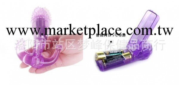 情趣用品，遼陽百樂正品女用超強大3點式超爽超靜音震動工廠,批發,進口,代購