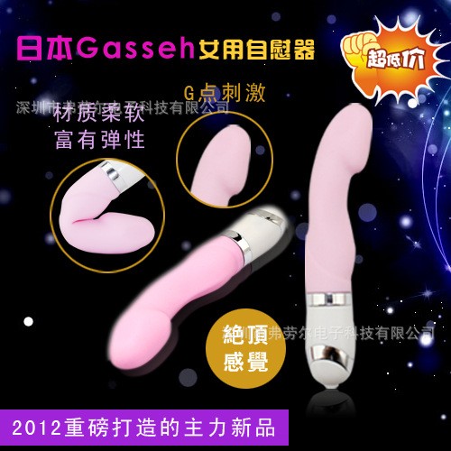 成人用品專業生產批發 4頻100%矽膠棒 淘寶熱銷新款震動按摩棒工廠,批發,進口,代購