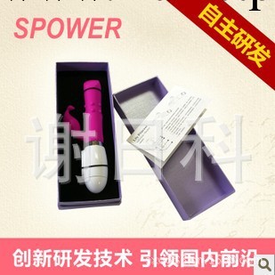 Spower安卓手機藍牙遠程控制的震動棒,聲音、體溫識別工廠,批發,進口,代購