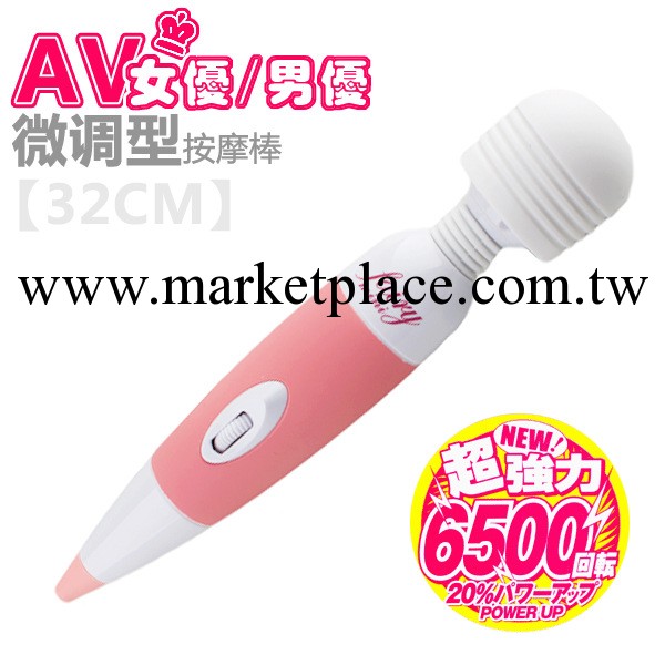 220V直插AV按摩棒 震動棒 G點震動器 女用自慰器具 成人用品批發工廠,批發,進口,代購