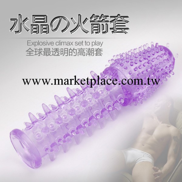 【久愛】火箭水晶延時套男用器具 成人情趣用品性保健品批發工廠,批發,進口,代購