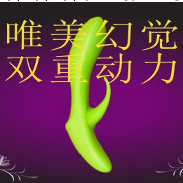 灌膠情趣用品/成人用品/性玩具/振動棒/按摩器/性保健 黃瓜1工廠,批發,進口,代購