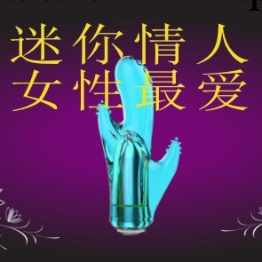 灌膠情趣用品/成人用品/性玩具/振動棒/按摩器/性保健 綠迷你工廠,批發,進口,代購