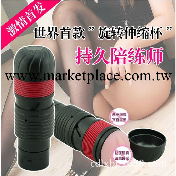 新品 男用自慰杯 伸縮飛機杯非充氣娃娃超防真訓練大師倒模代發工廠,批發,進口,代購