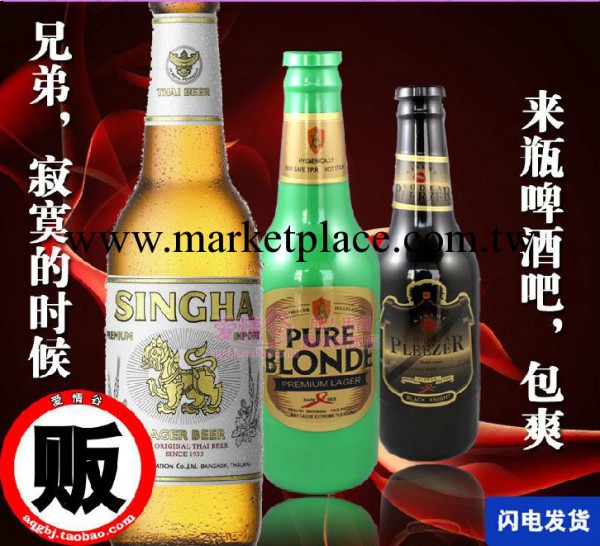 外貿男性自慰器臀倒模名器成人自慰用品 處女飛機杯美國 啤酒瓶工廠,批發,進口,代購