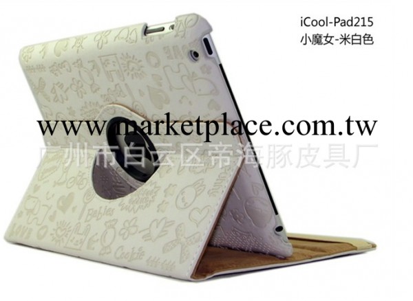 ipad系列真皮保護套,ipad2保護套定做,保護套廠傢,PU平板電腦包工廠,批發,進口,代購